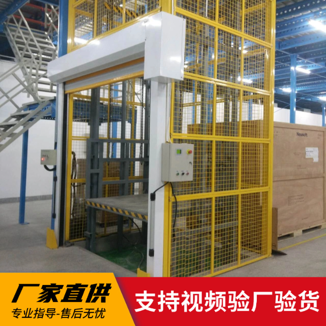 武冈3吨室内升降货梯安装