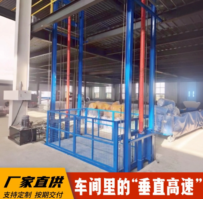 武冈4吨二层升降货梯安装